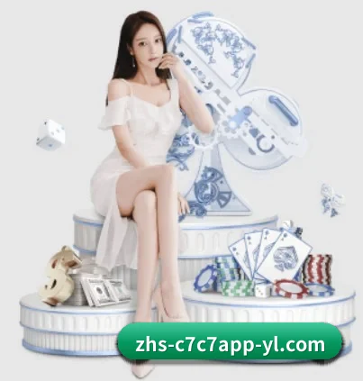c7娱乐 APP(www.c7c7.app)